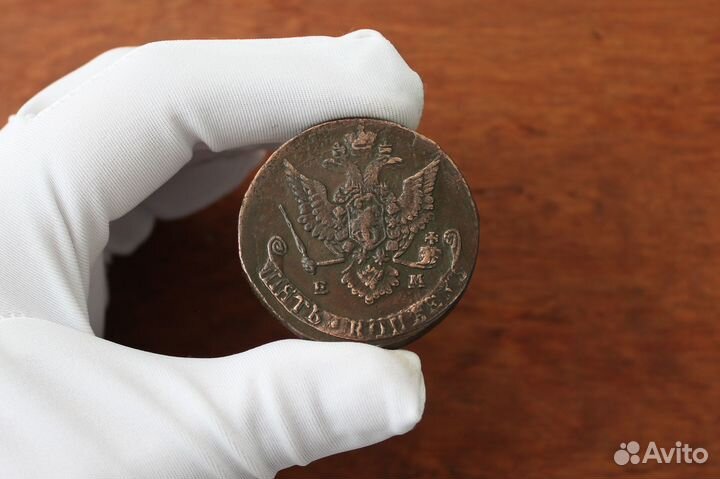 5 Копеек 1778 г. Екатерина 2 в Твери
