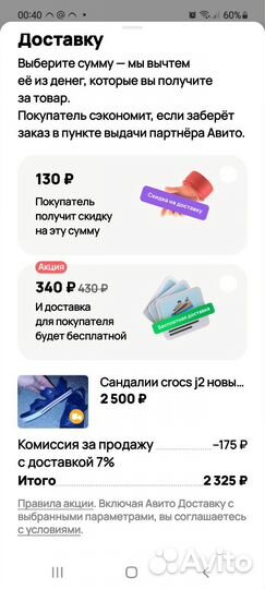 Сандалии crocs j2 новые Вьетнам