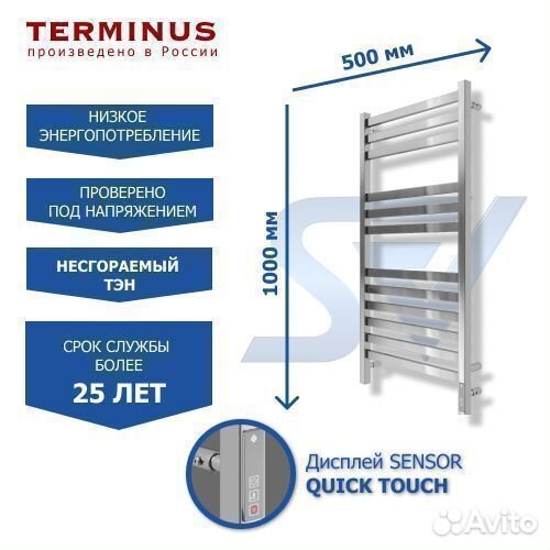 Полотенцесушитель Ното электрический
