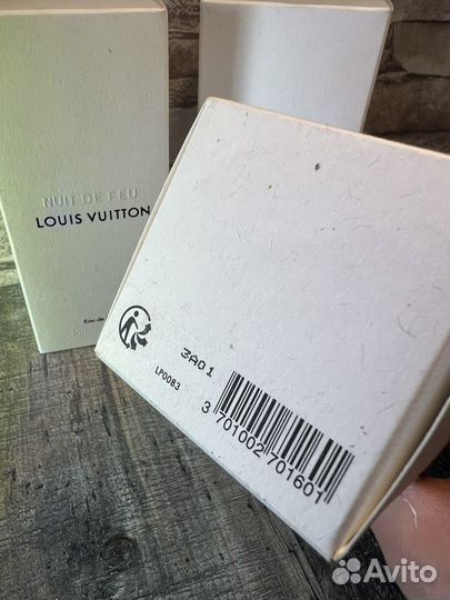 Louis vuitton imagination