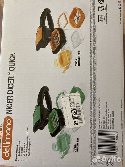 Набор мультирезок новый