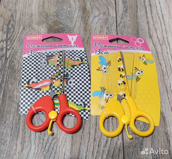 Ножницы канцелярские 13 см с упором