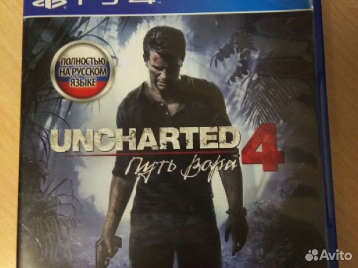 Диски на ps4