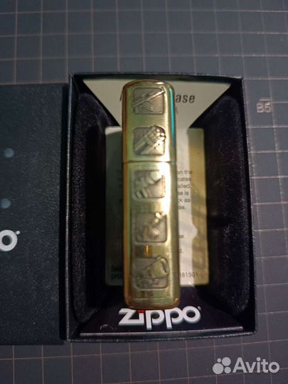 Zippo armor GTA