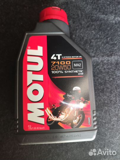 Моторное масло 20w50