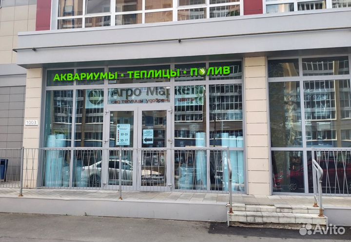 Комплект туманообразования 9м с насосом 30W