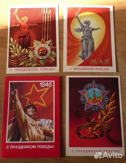 Почтовые марки и открытки, СССР