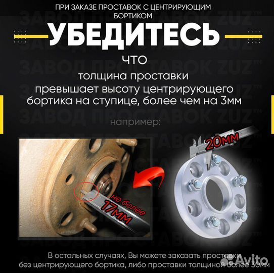 Проставка для дисков 1 шт 30мм: 5*114.3(5*4.5) цо