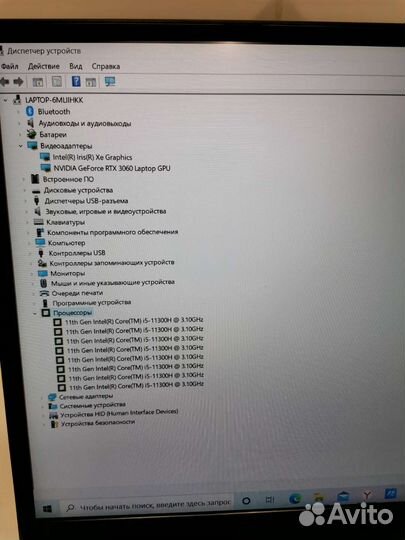 Ноутбук. i5-11300H. Nivdia. RTX 3060. Игровой