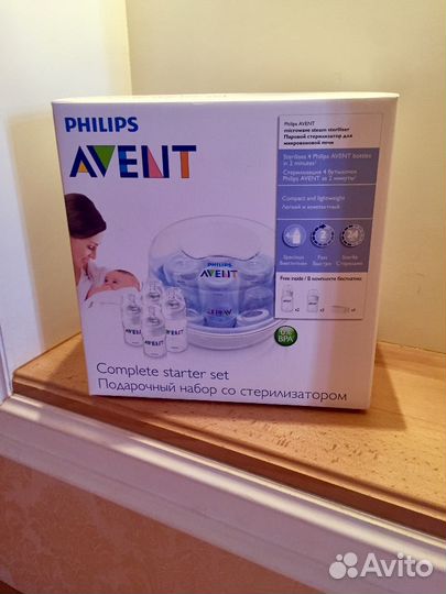Продам стерелизатор Avent