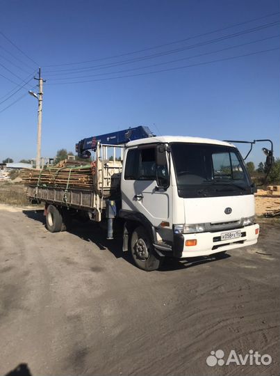 Услуги самогруза