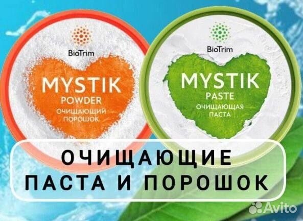 Паста и порошок Мистик от Гринвей