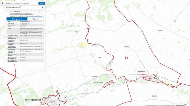 Участок 3 сот. (СНТ, ДНП)