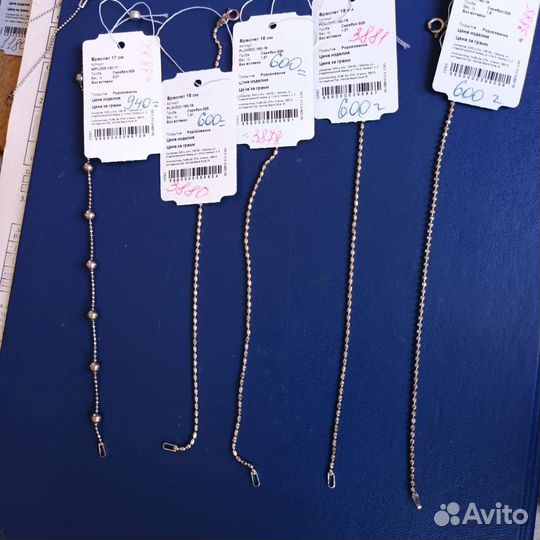 Серебро 925 браслеты
