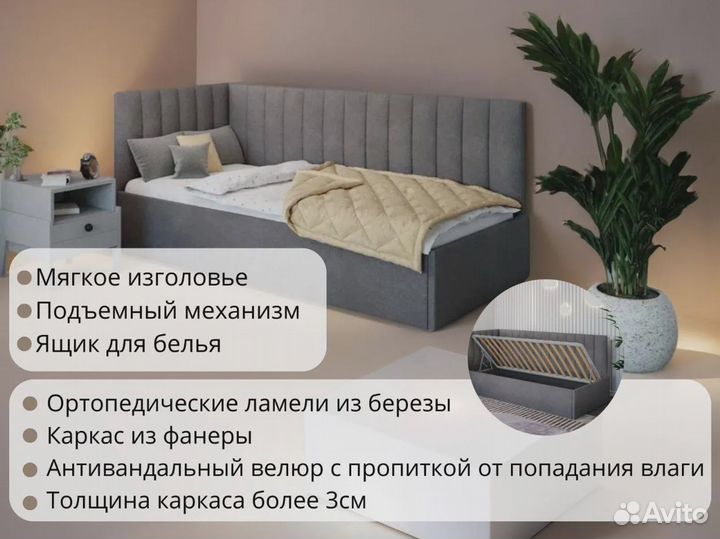 Кровать для детей