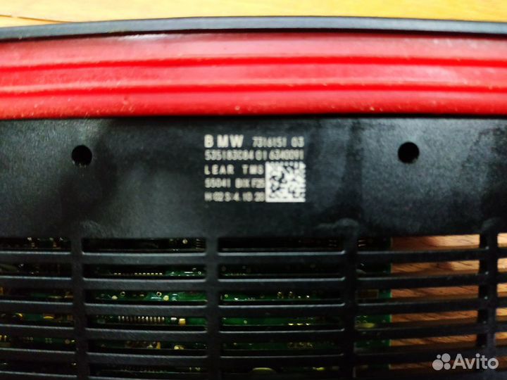 Блок управления светом BMW X3 кузов F25 рест