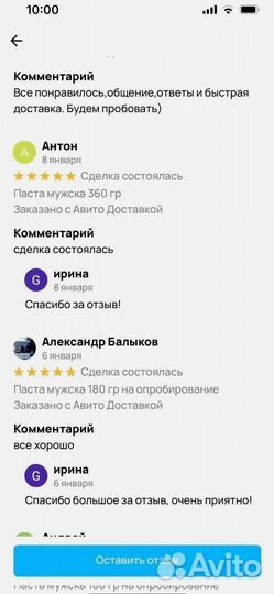 Биоактиватор потенции на меду