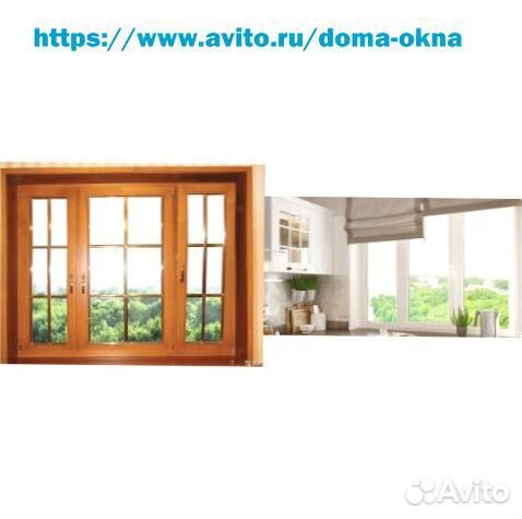 Окна пластиковые