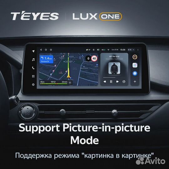 Магнитола Teyes LUX ONE Chery Tiggo 8 Pro