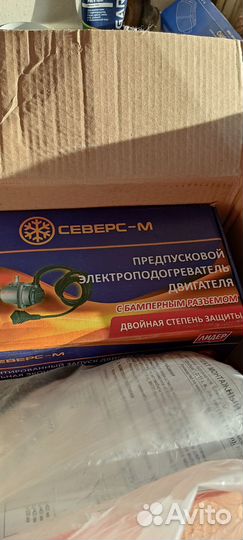 Электро подогрев двигателя