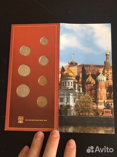 Коллекционные монеты ммд 2002 год