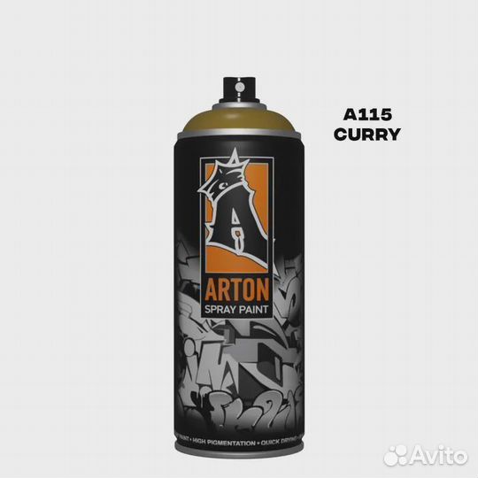 Аэрозольная краска Arton Карри A115