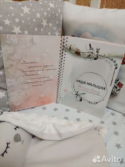 Мамины сокровища, детский альбом, мамины заметки