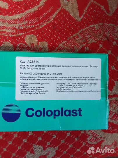 Продам все что есть на фото всего по 30шт