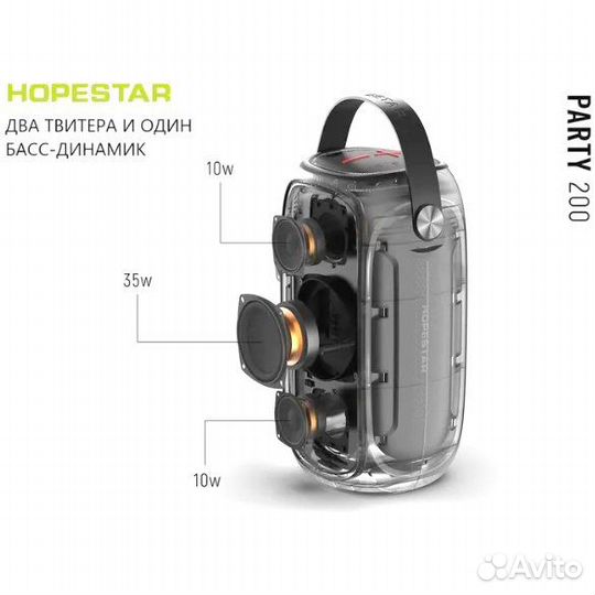 Колонка Hopestar оригинал