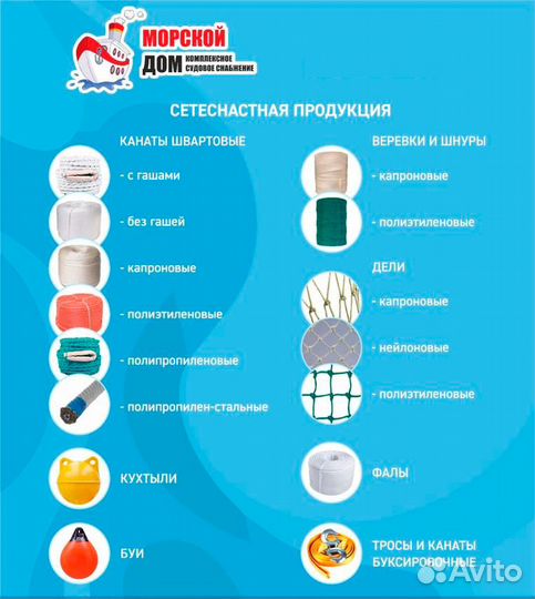 Скоба са 32 т (Россия)