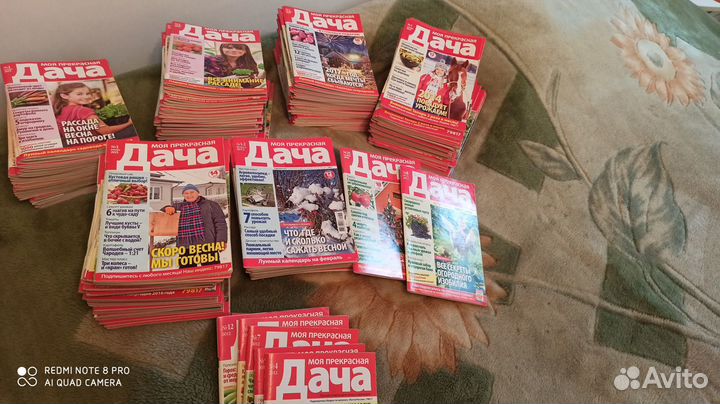 Журналы по садоводству