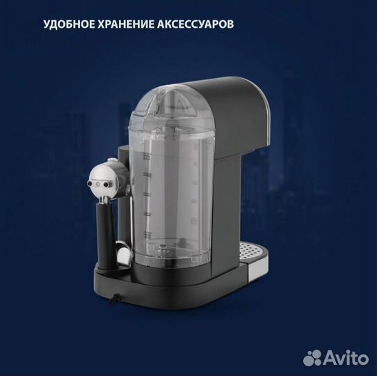 Кофемашина Vitek VT-1525(BK) с автом.капучинатором