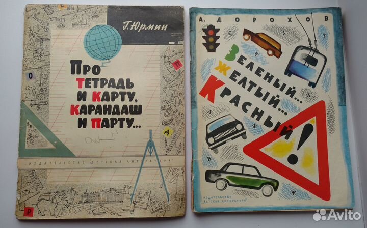 Два тома из Собраний сочинений М.Горький и В.Ленин