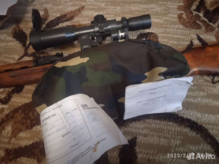 Оптический прибор