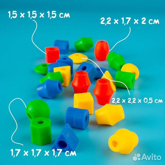 Шнуровка в банке «Весёлые бусинки», 60 шт