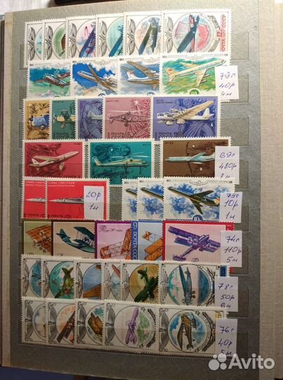 Марки СССР корабли (флот), авиация
