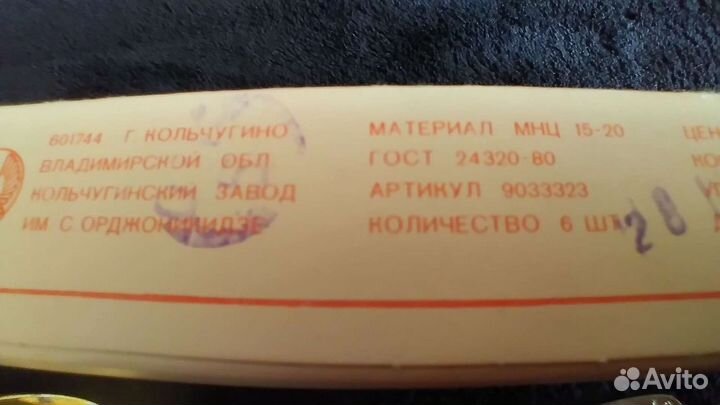 Чайные ложки винтаж СССР серебро-золото