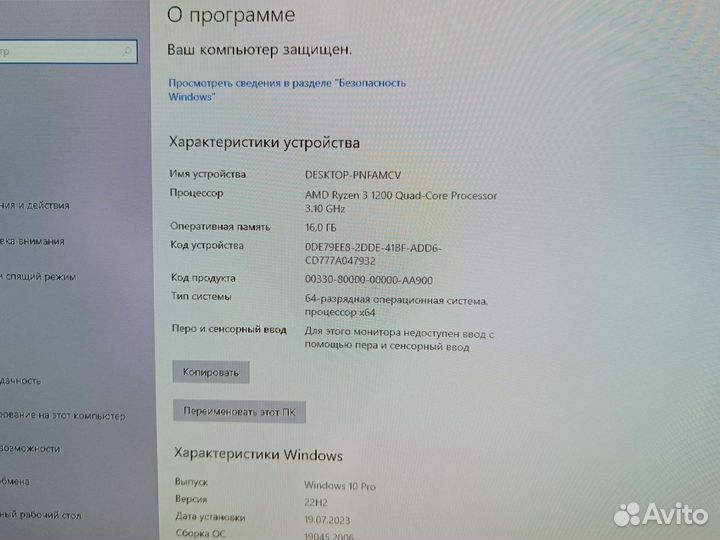 Игровой компьютер AMD Ryzen 3 Rx 570 8 Gb