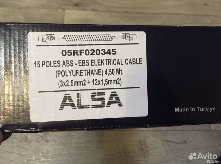 Соединительные кабели прицепа Альса