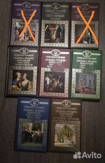 История России в романах