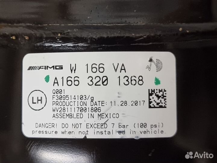 Ориг.пневмостойка (FL) Mercedes 63 AMG A1663201368