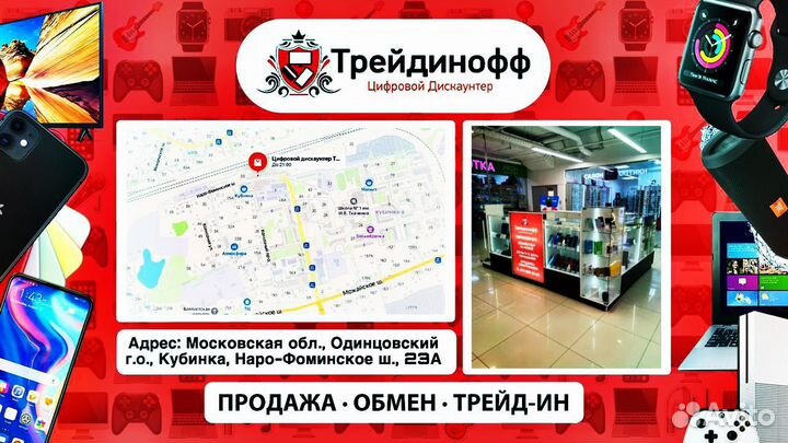 Стойка для гитары