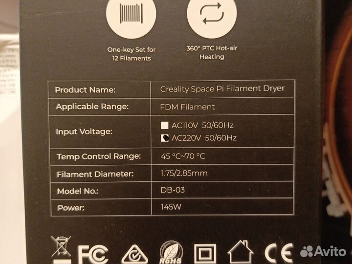 Creality Space Pi сушилка для филамента