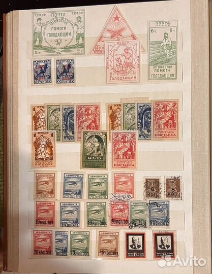 Почтовые марки РСФСР и СССР 1917-1929
