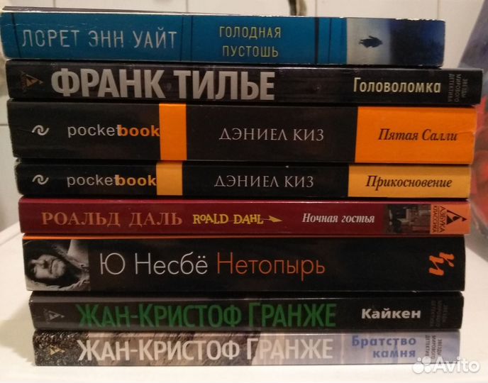 Книги ведущих авторов триллеров