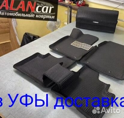 Эва Коврики 3D с бортами для авто