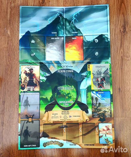 Настольная игра Остров Духов + Ветви и Когти