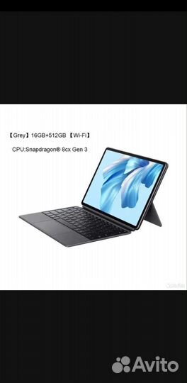 Huawei Matebook E GO 2023 16/512