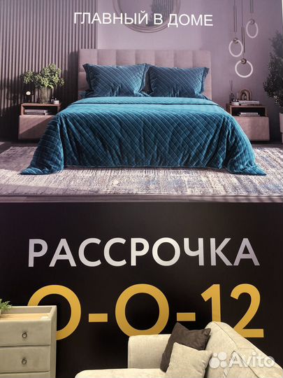 Диваны новые