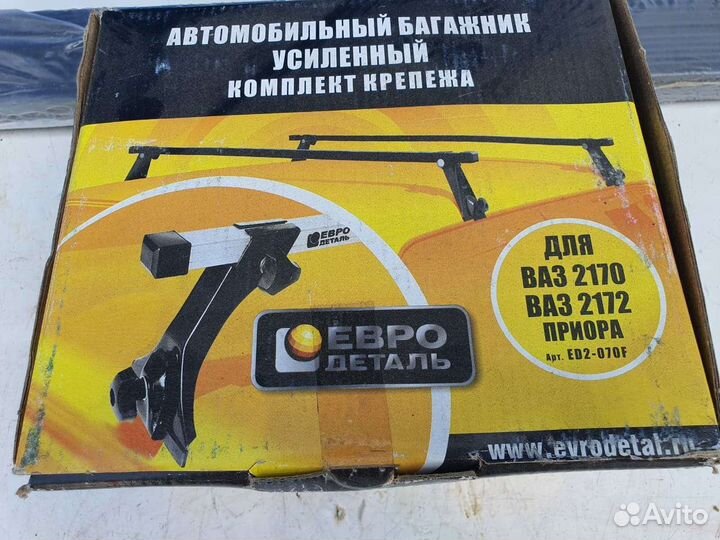 Багажник Ваз Приора 2170